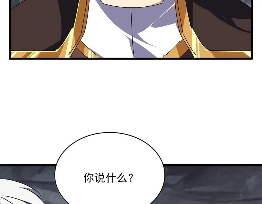 第646话 缠斗73