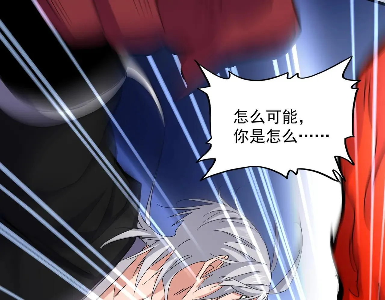 第644话 老魔头VS小魔头100