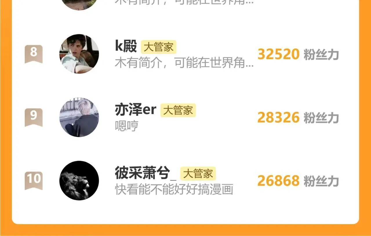 第644话 老魔头VS小魔头115