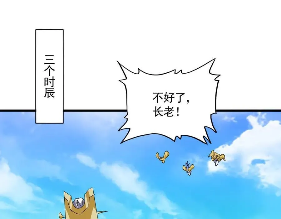 第649话 怪物中的怪物101