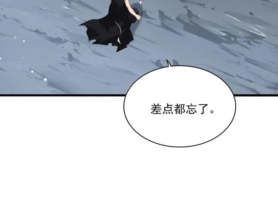 第649话 怪物中的怪物74