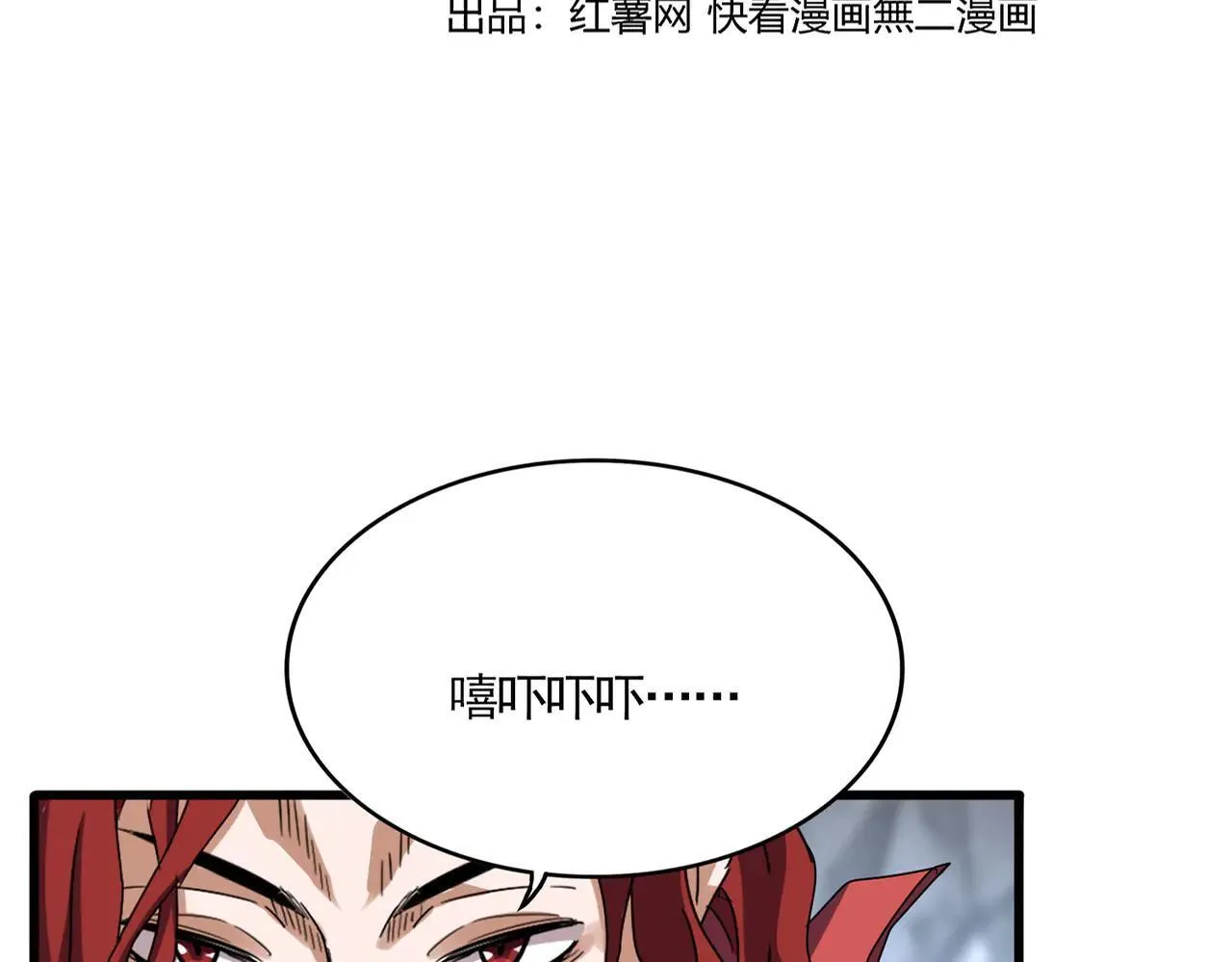 第642话 玄天宗少主8