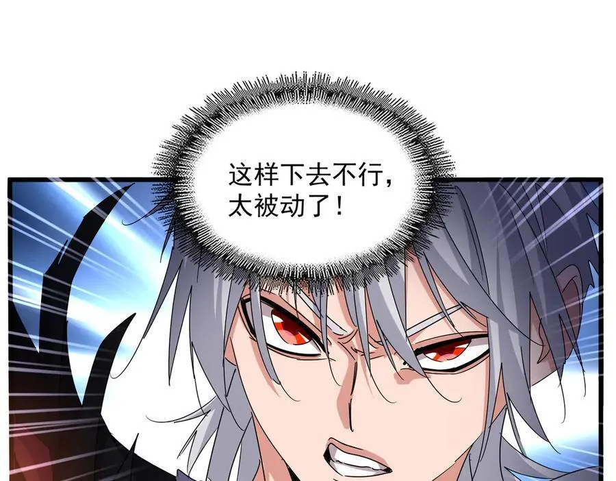 第647话 领域神魂71