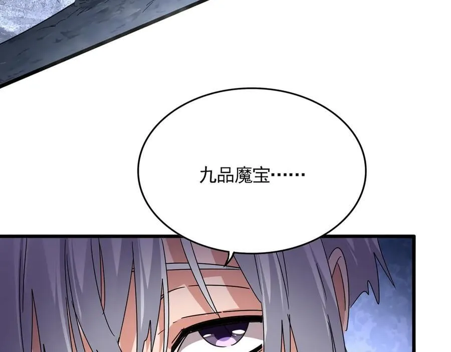 第646话 缠斗15