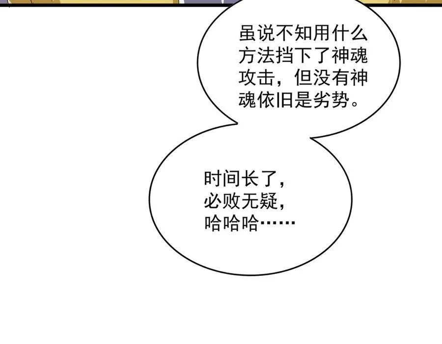 第646话 缠斗81
