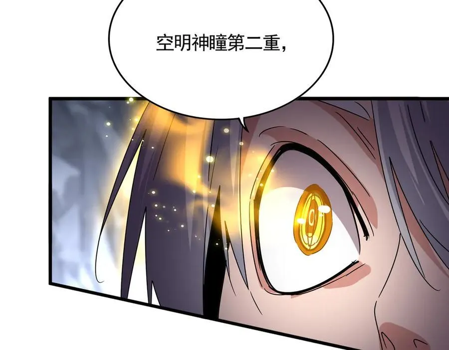 第649话 怪物中的怪物22