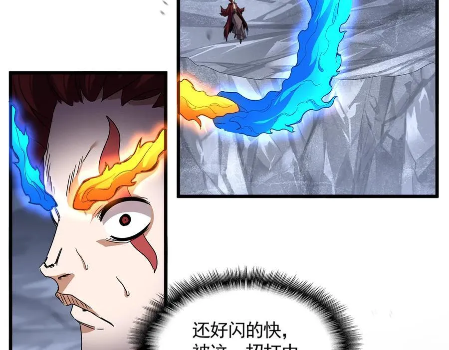 第649话 怪物中的怪物14