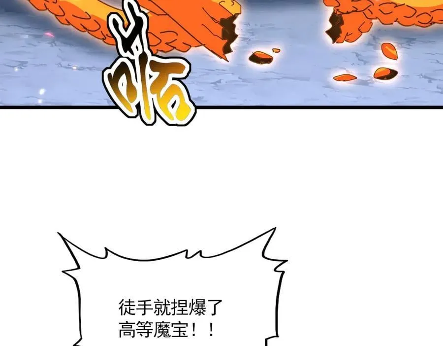 第646话 缠斗94