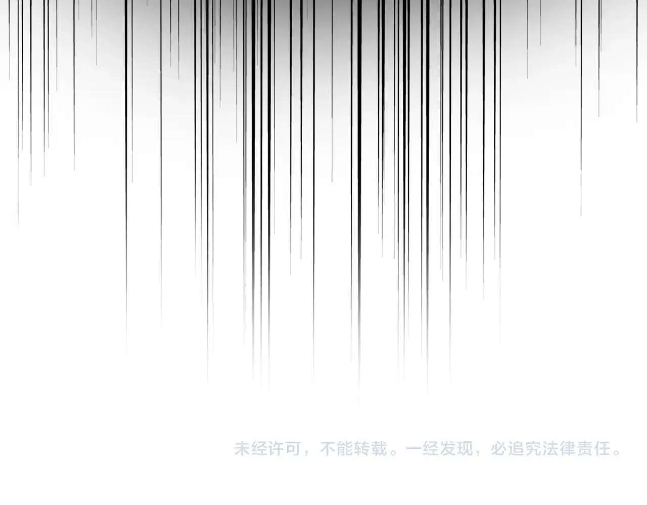 第643话 阴阳和合火98