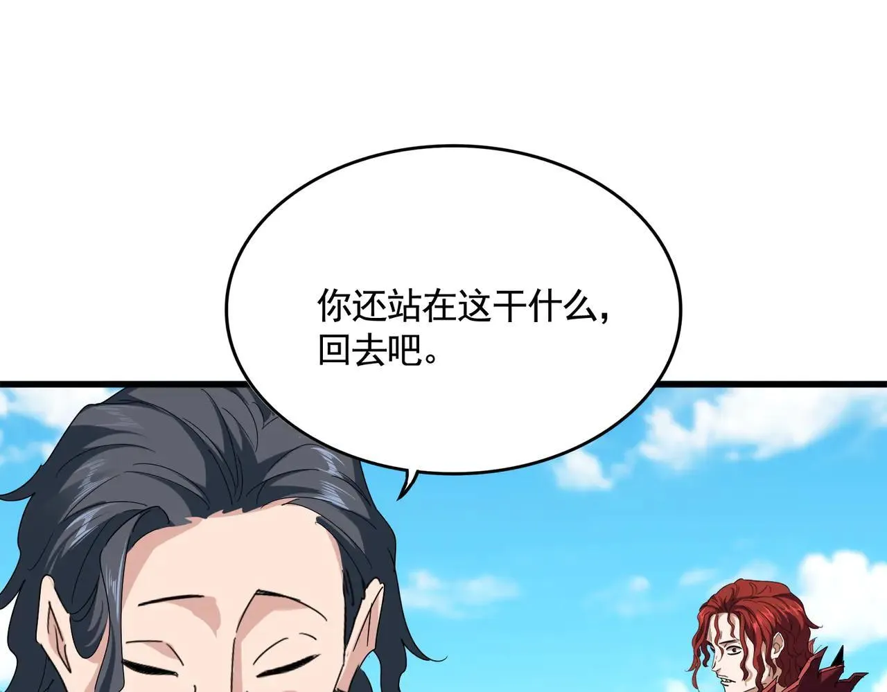 第652话 传说中的那个人32