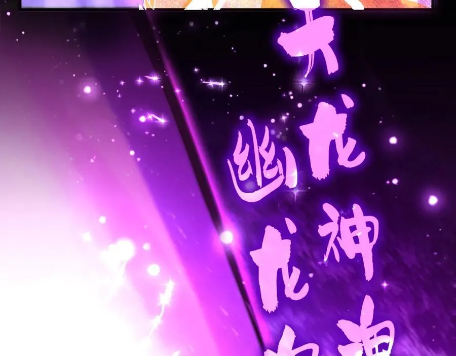 第649话 怪物中的怪物1
