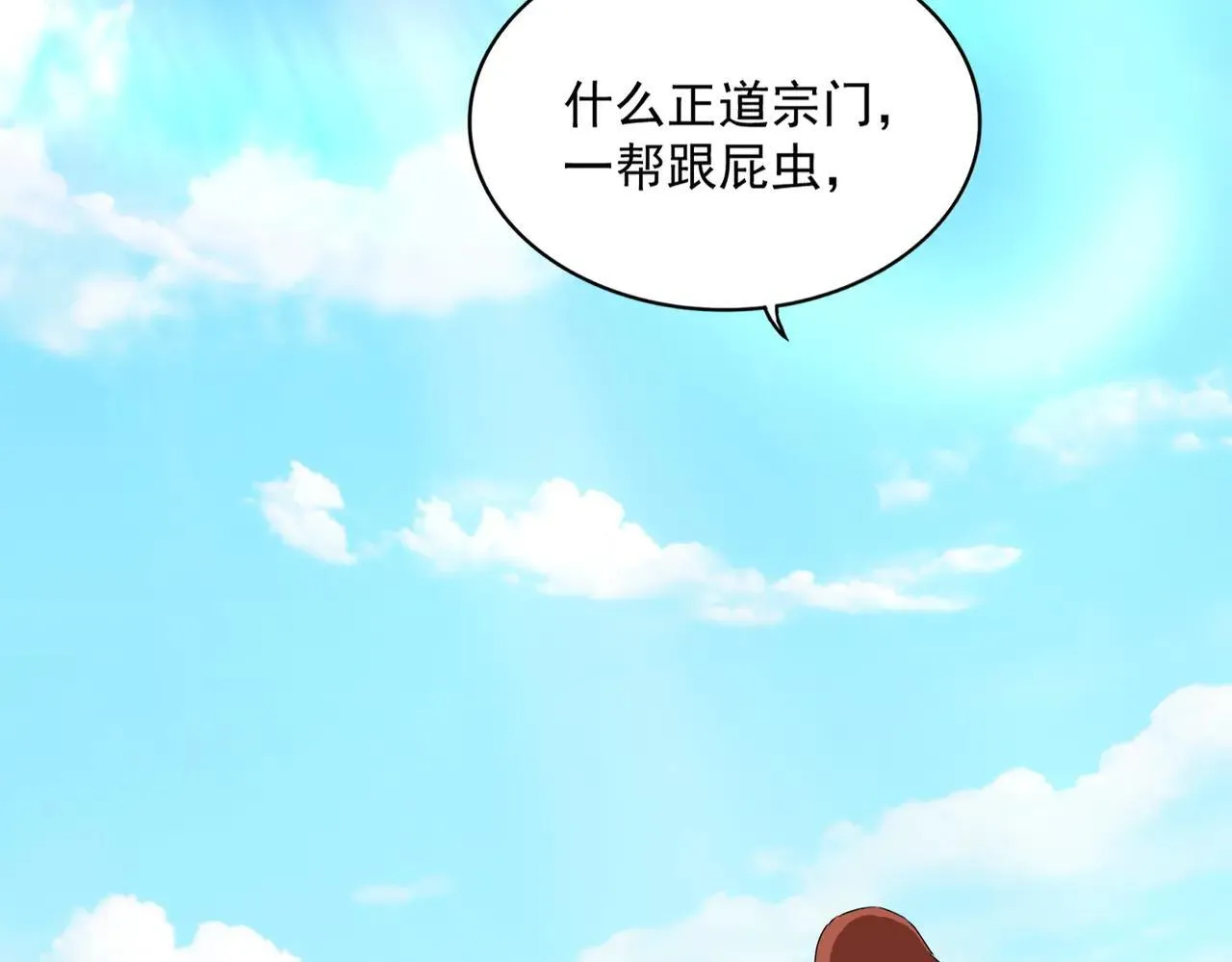 第651话 一个酒鬼而已53