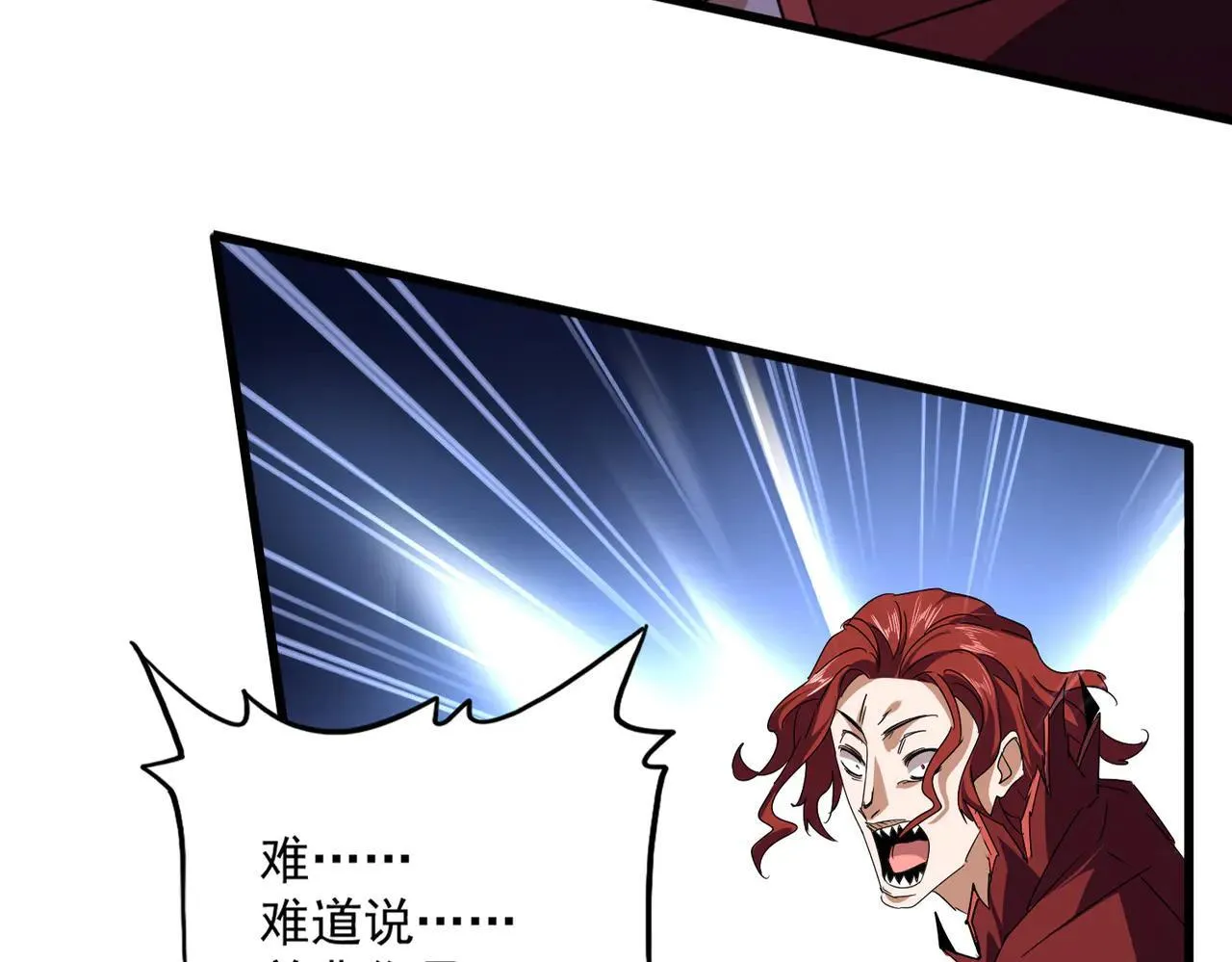 第652话 传说中的那个人19