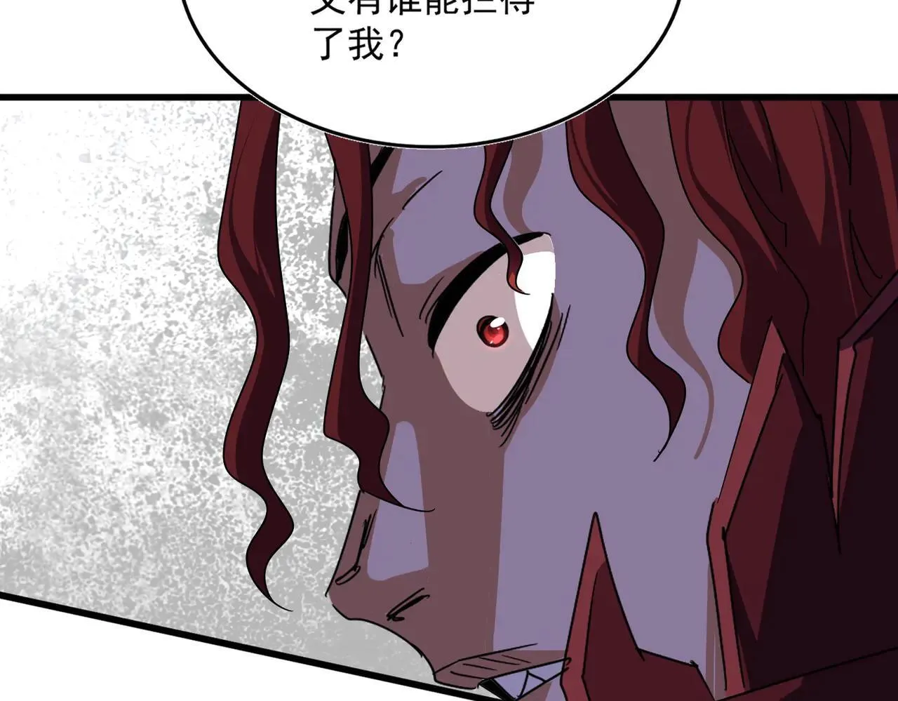 第652话 传说中的那个人18