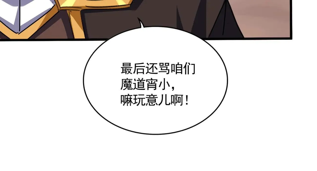第651话 一个酒鬼而已56