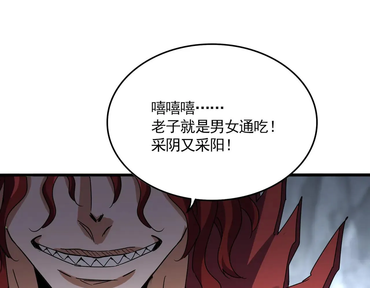第642话 玄天宗少主0