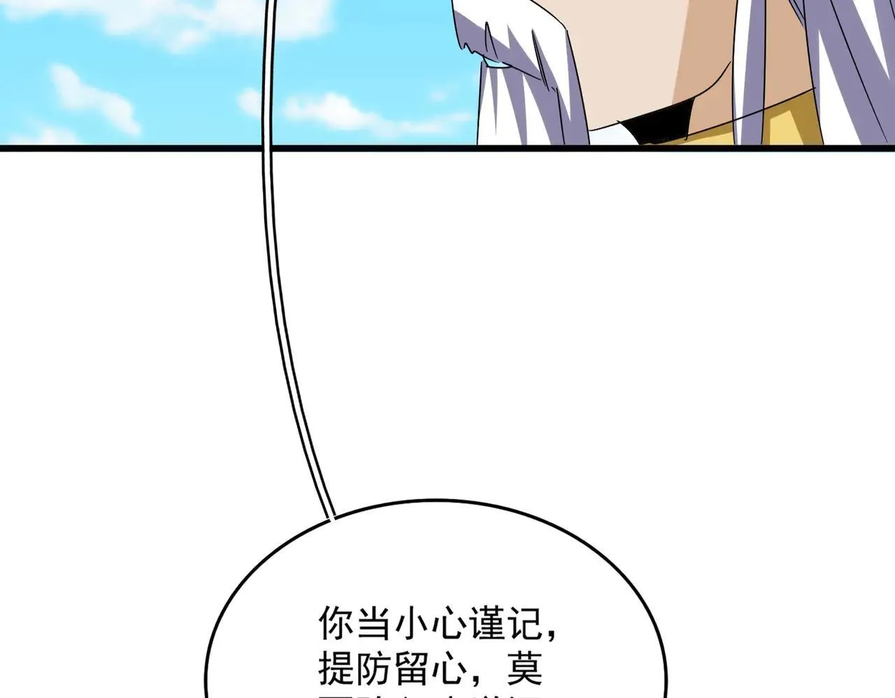 第651话 一个酒鬼而已46