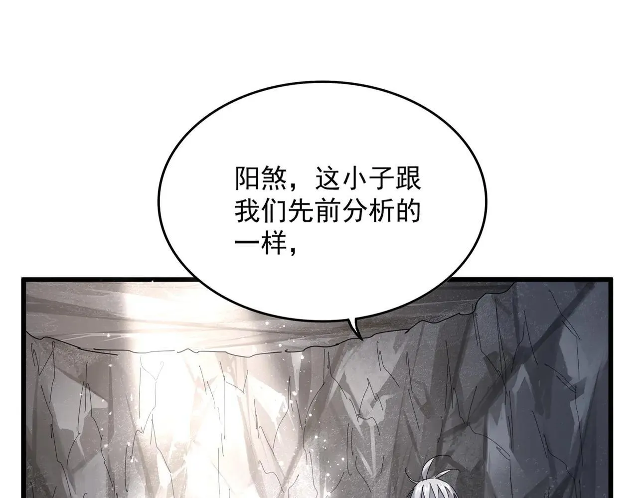 第645话 认真一点31