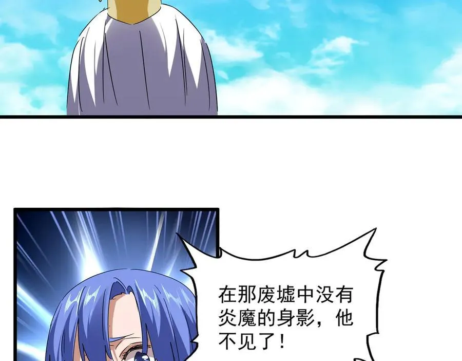 第649话 怪物中的怪物102