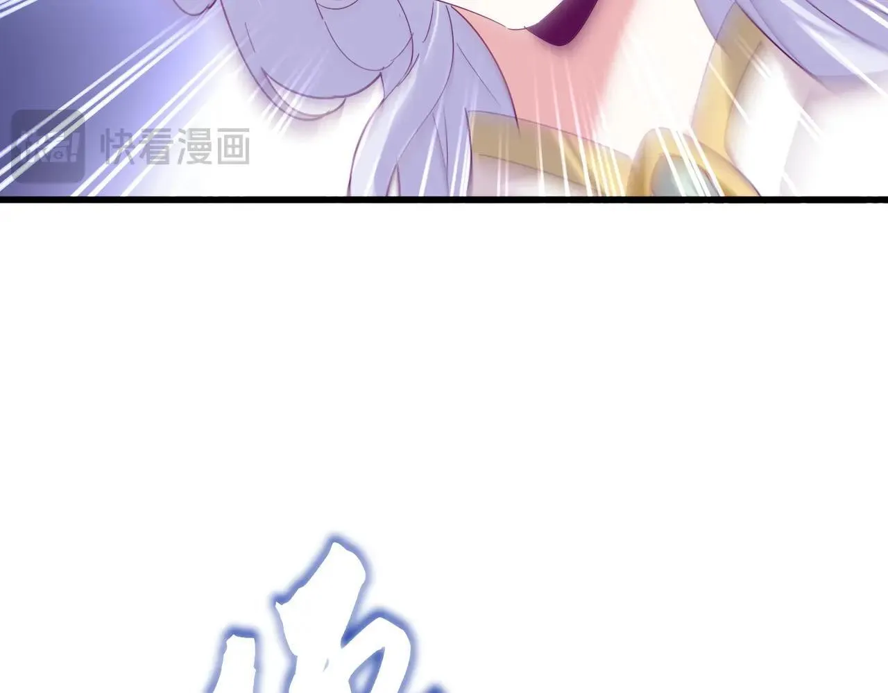 第643话 阴阳和合火65