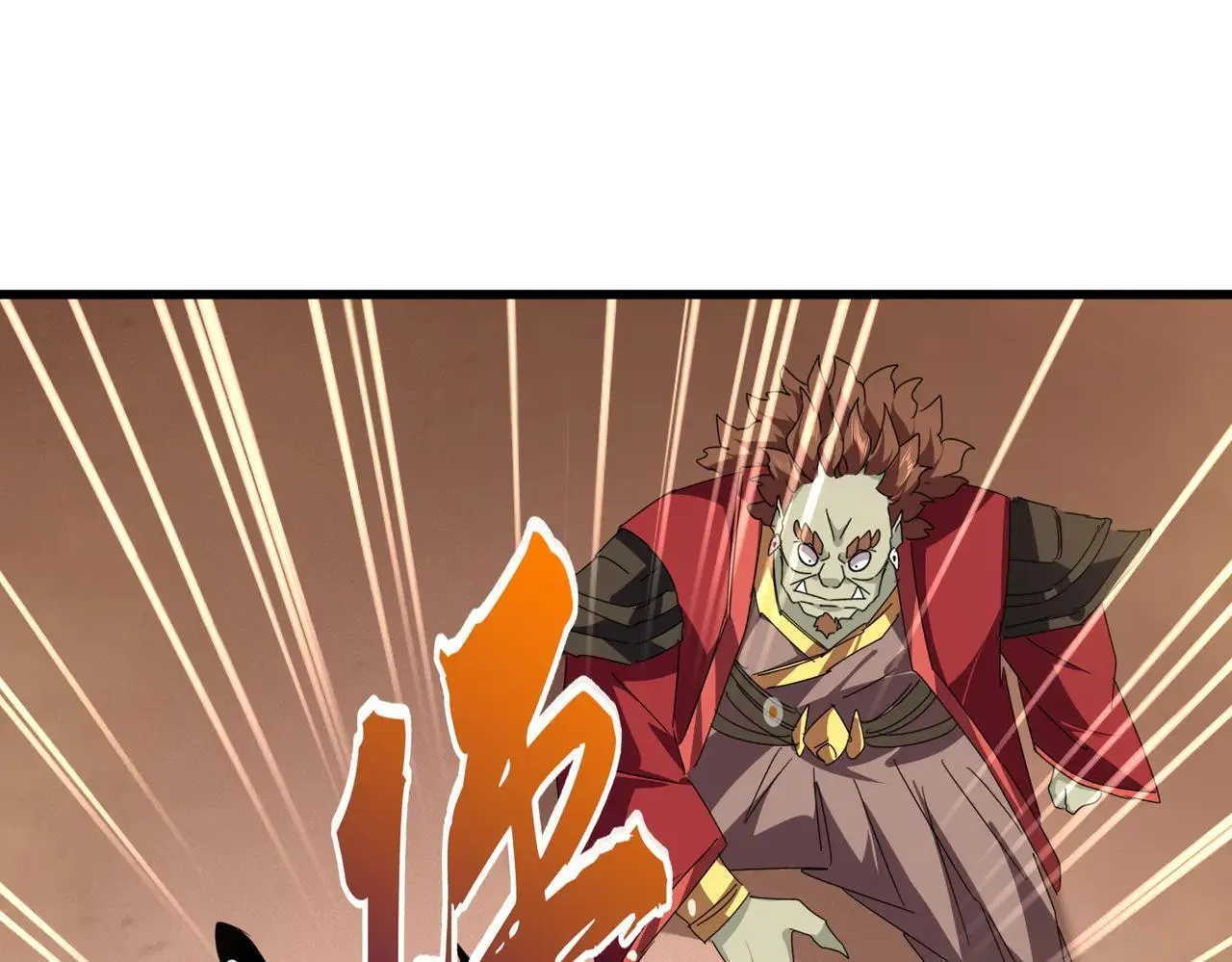 第652话 传说中的那个人66