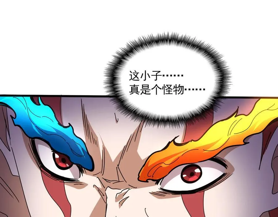 第646话 缠斗21