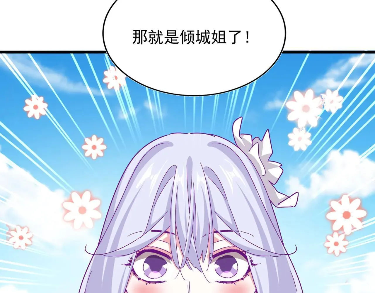第651话 一个酒鬼而已26
