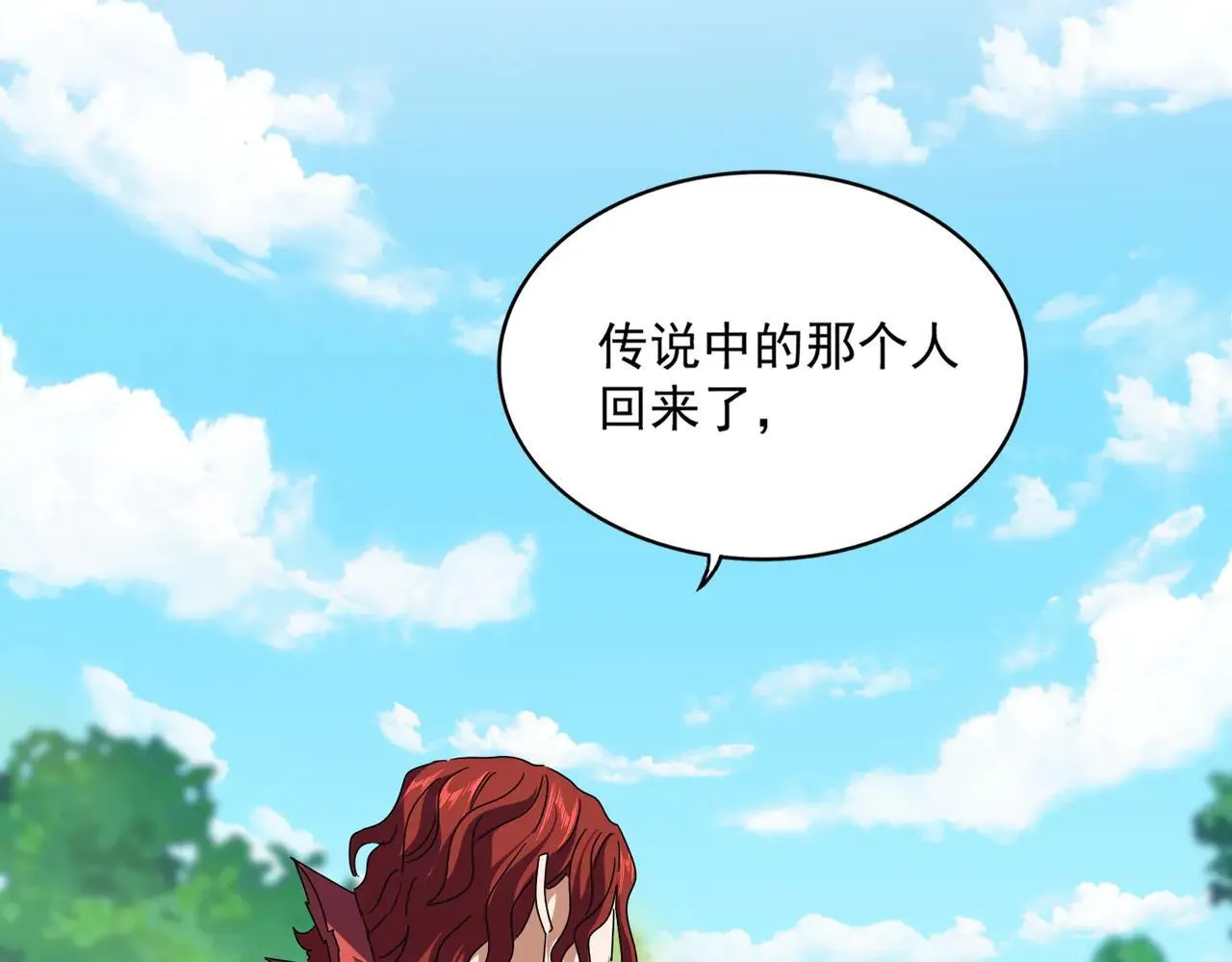 第652话 传说中的那个人84