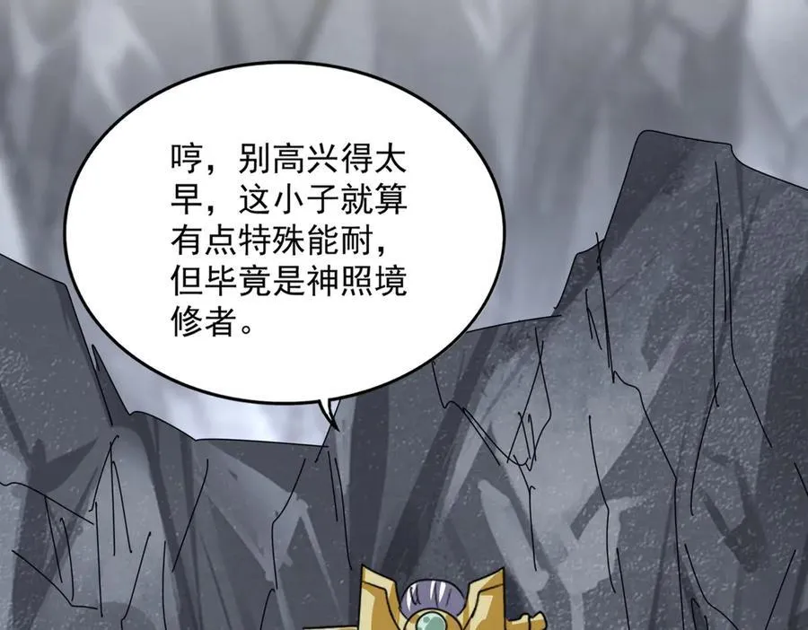 第646话 缠斗79
