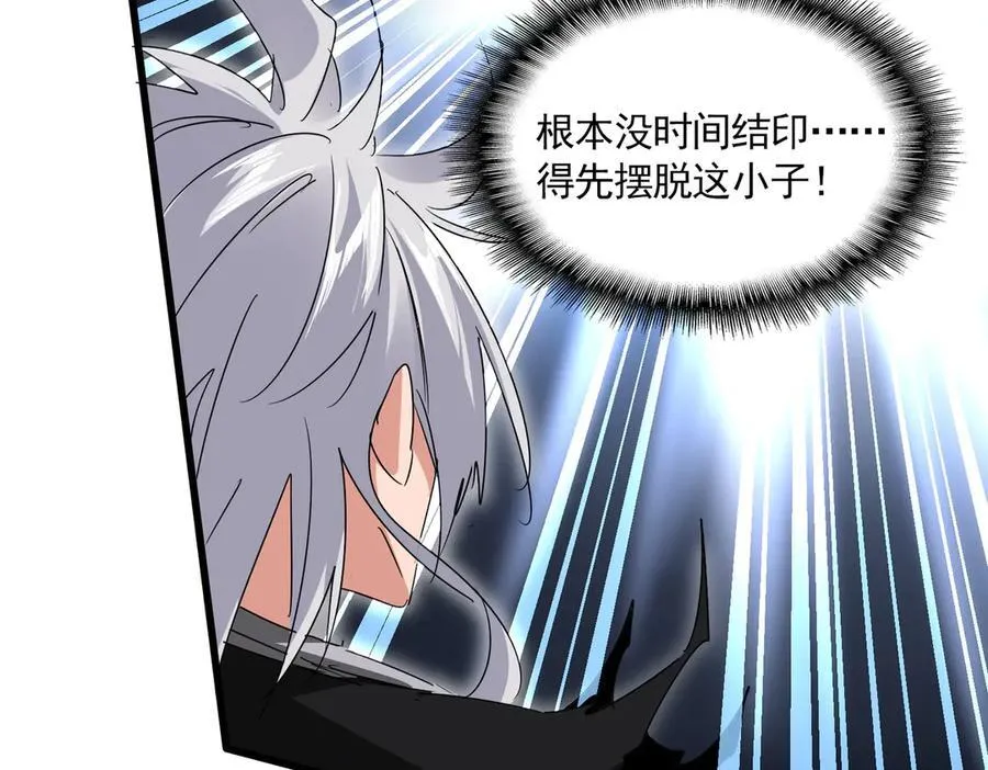 第646话 缠斗110