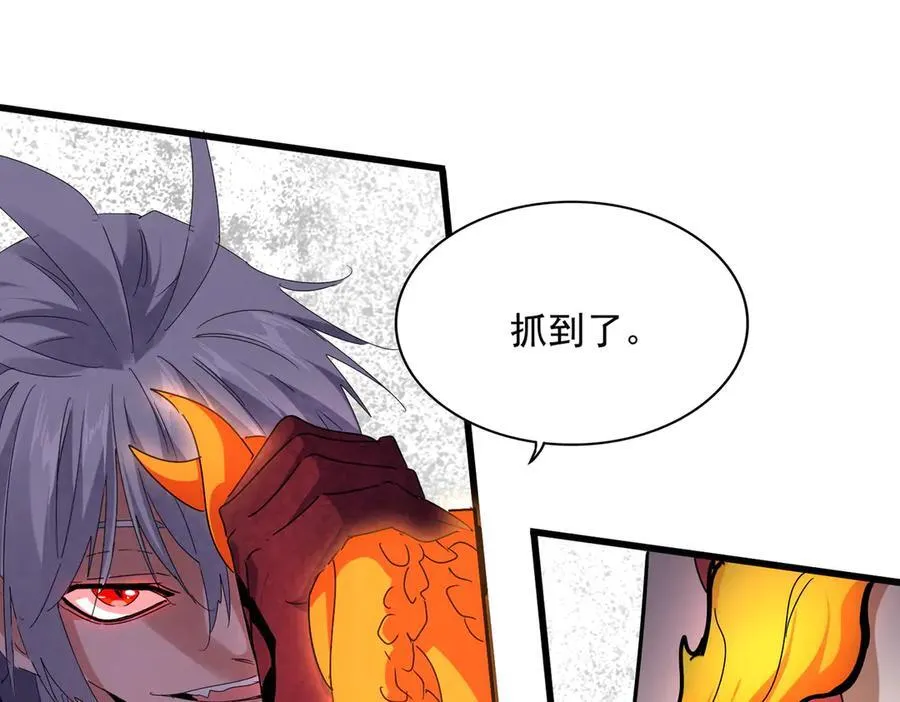第646话 缠斗89