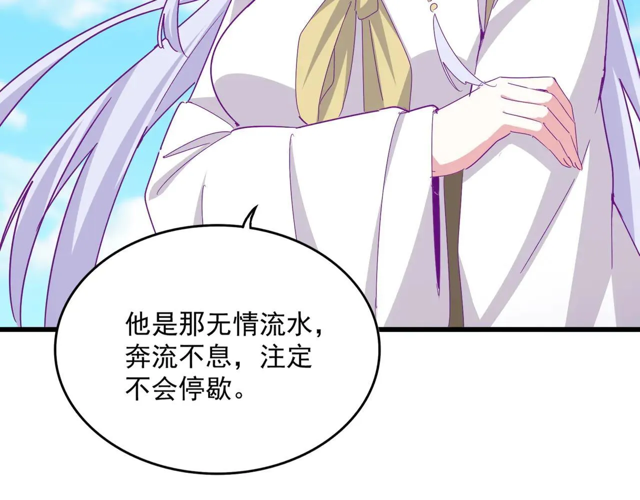 第651话 一个酒鬼而已36