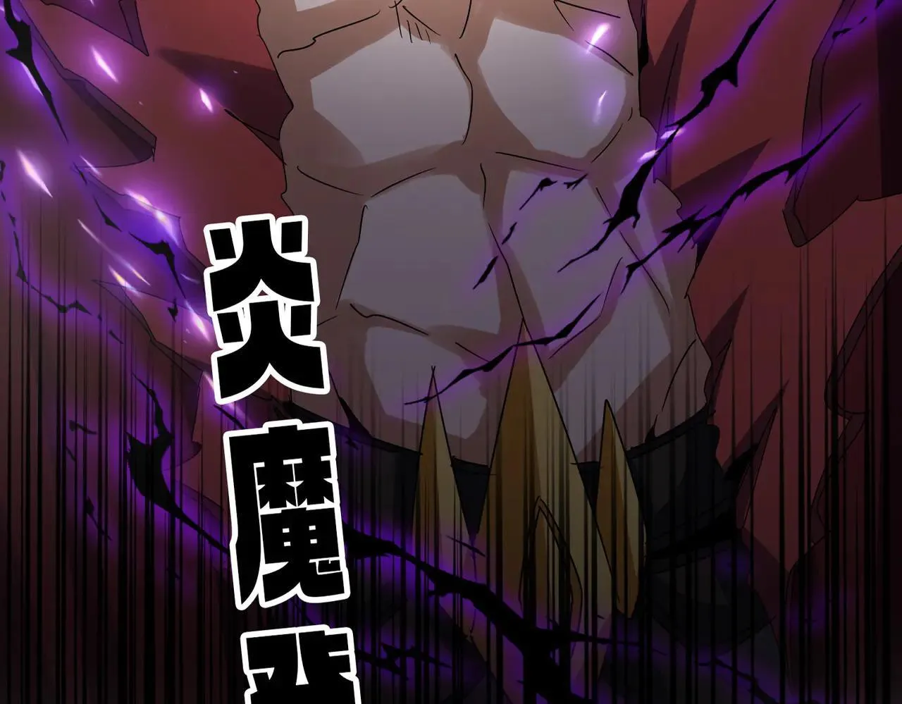 第642话 玄天宗少主4