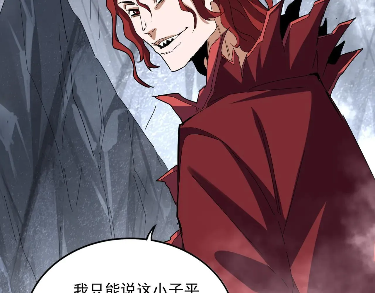 第642话 玄天宗少主61
