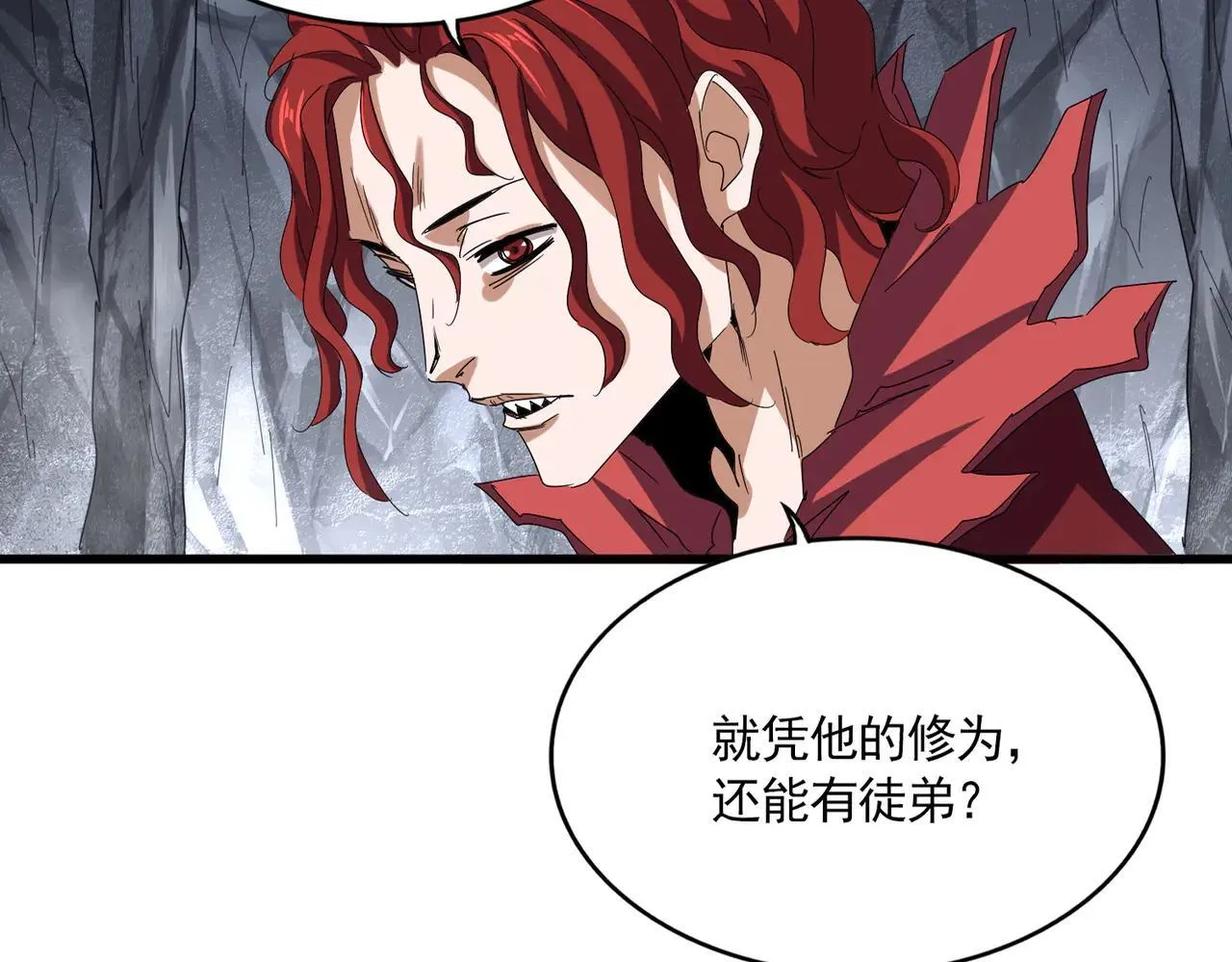 第642话 玄天宗少主31