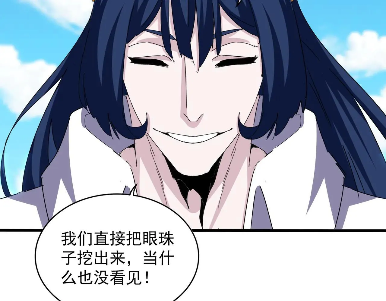 第651话 一个酒鬼而已66