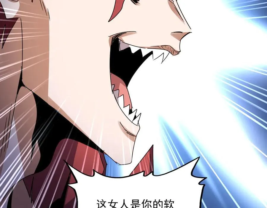 第647话 领域神魂55