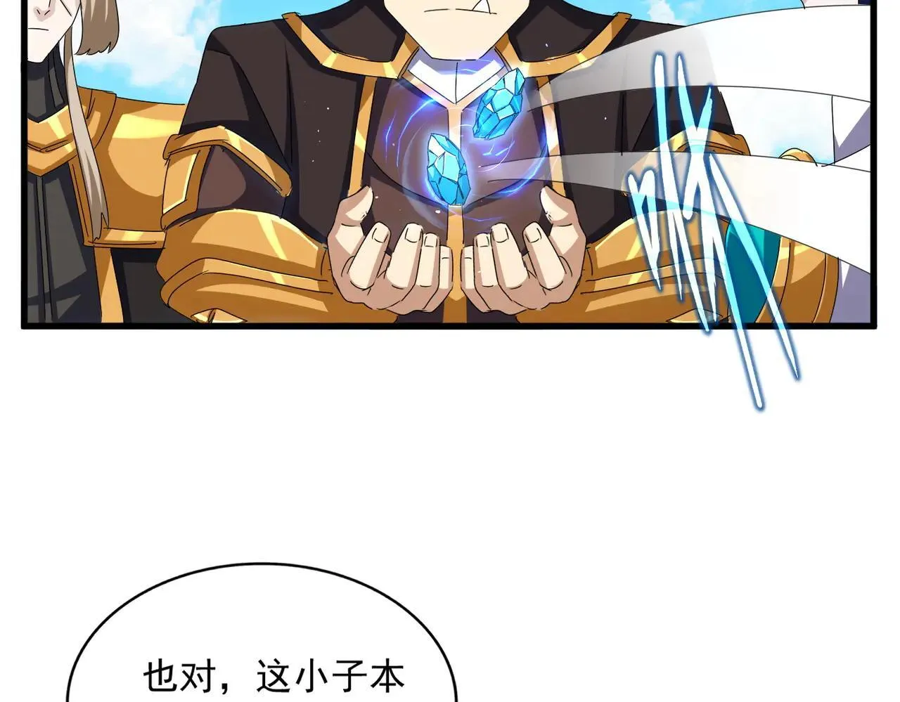 第651话 一个酒鬼而已74
