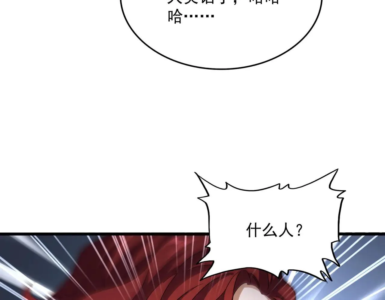 第651话 一个酒鬼而已87