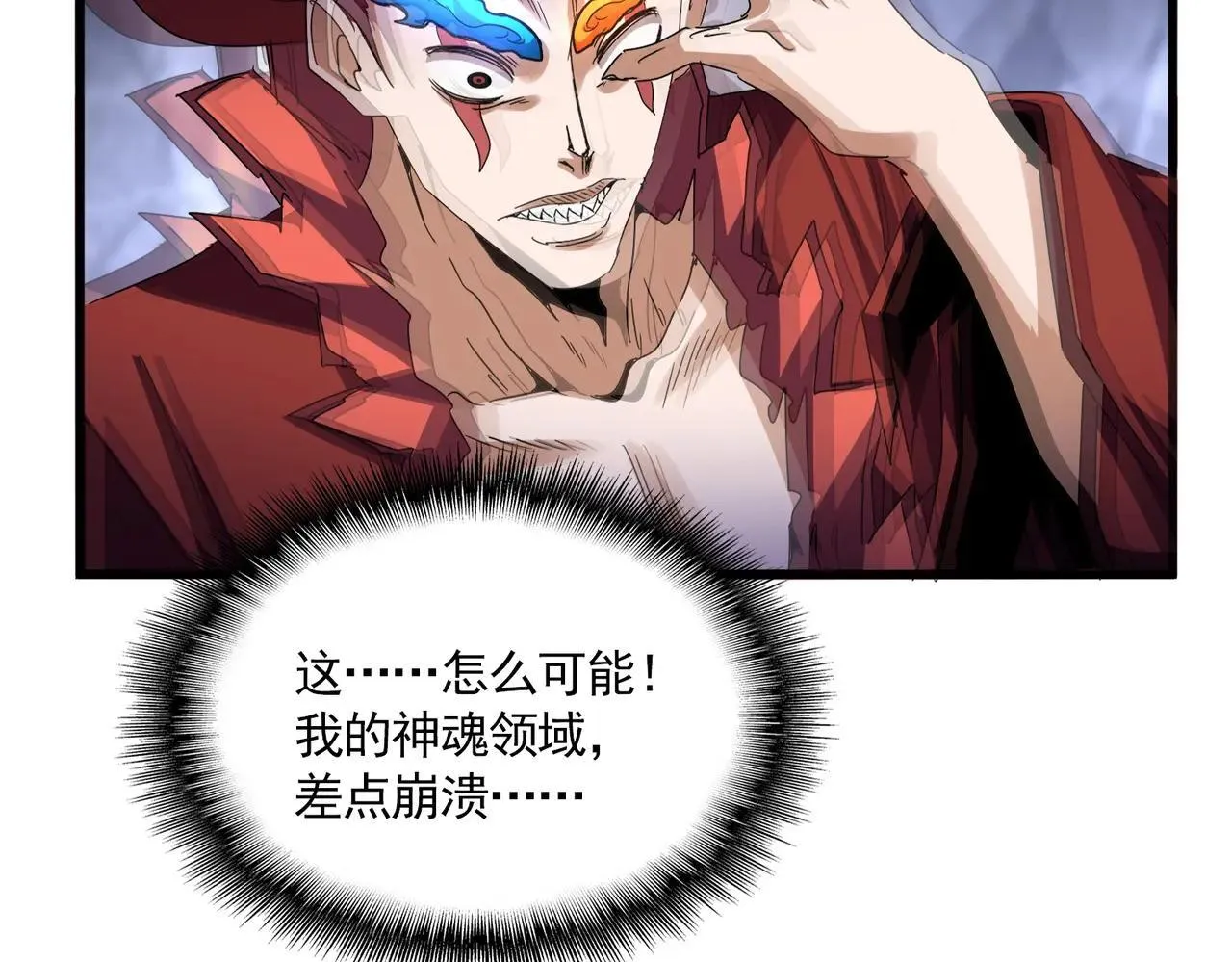 第648话 他急了98
