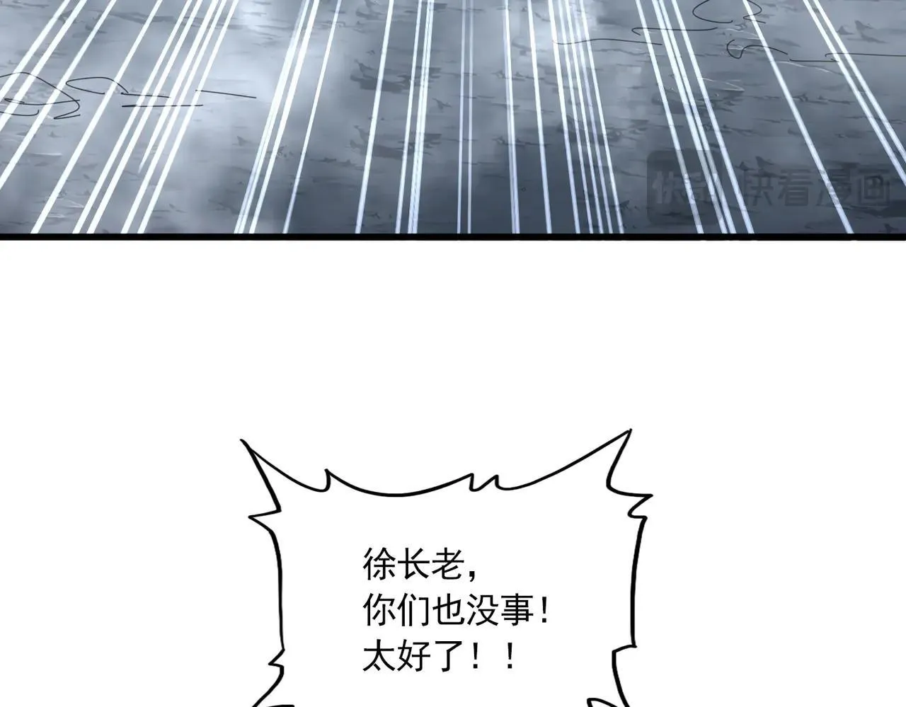第642话 玄天宗少主73