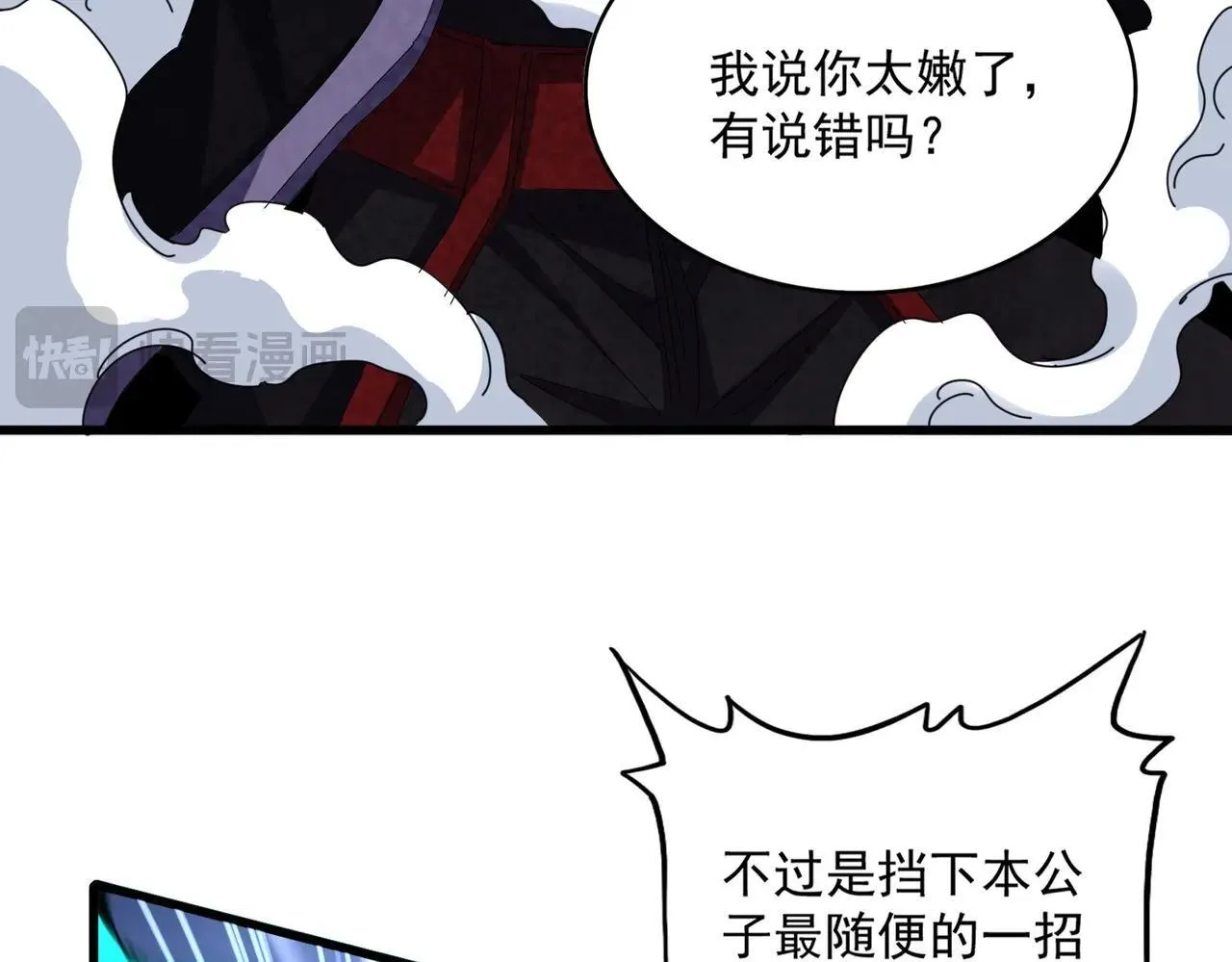 第644话 老魔头VS小魔头95