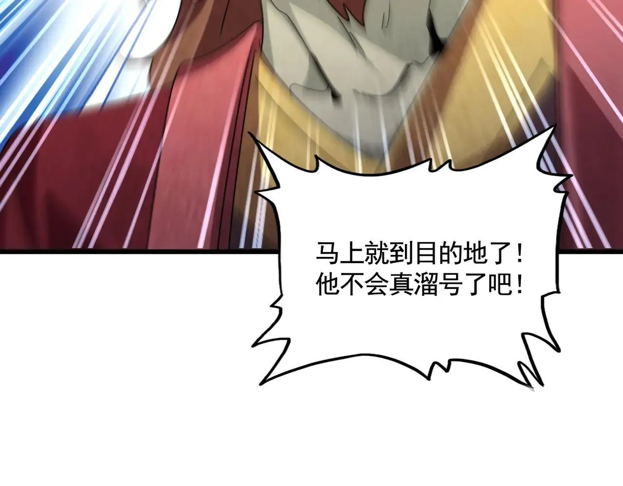 第652话 传说中的那个人43
