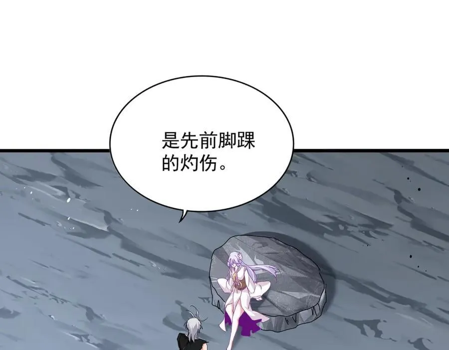 第649话 怪物中的怪物73