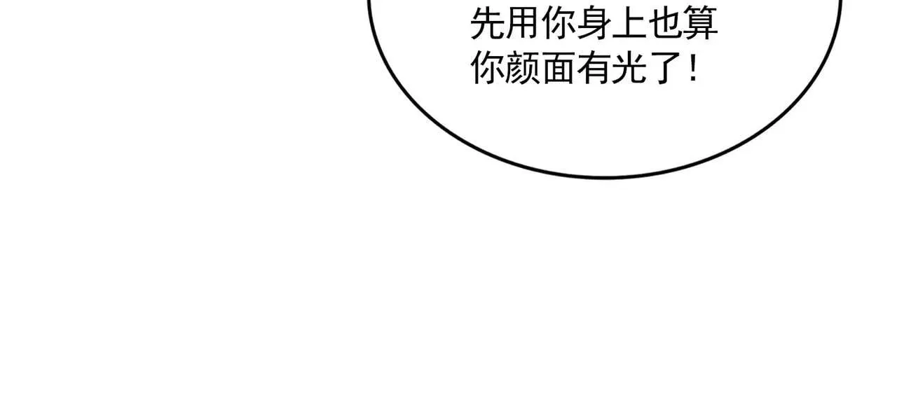 第648话 他急了47