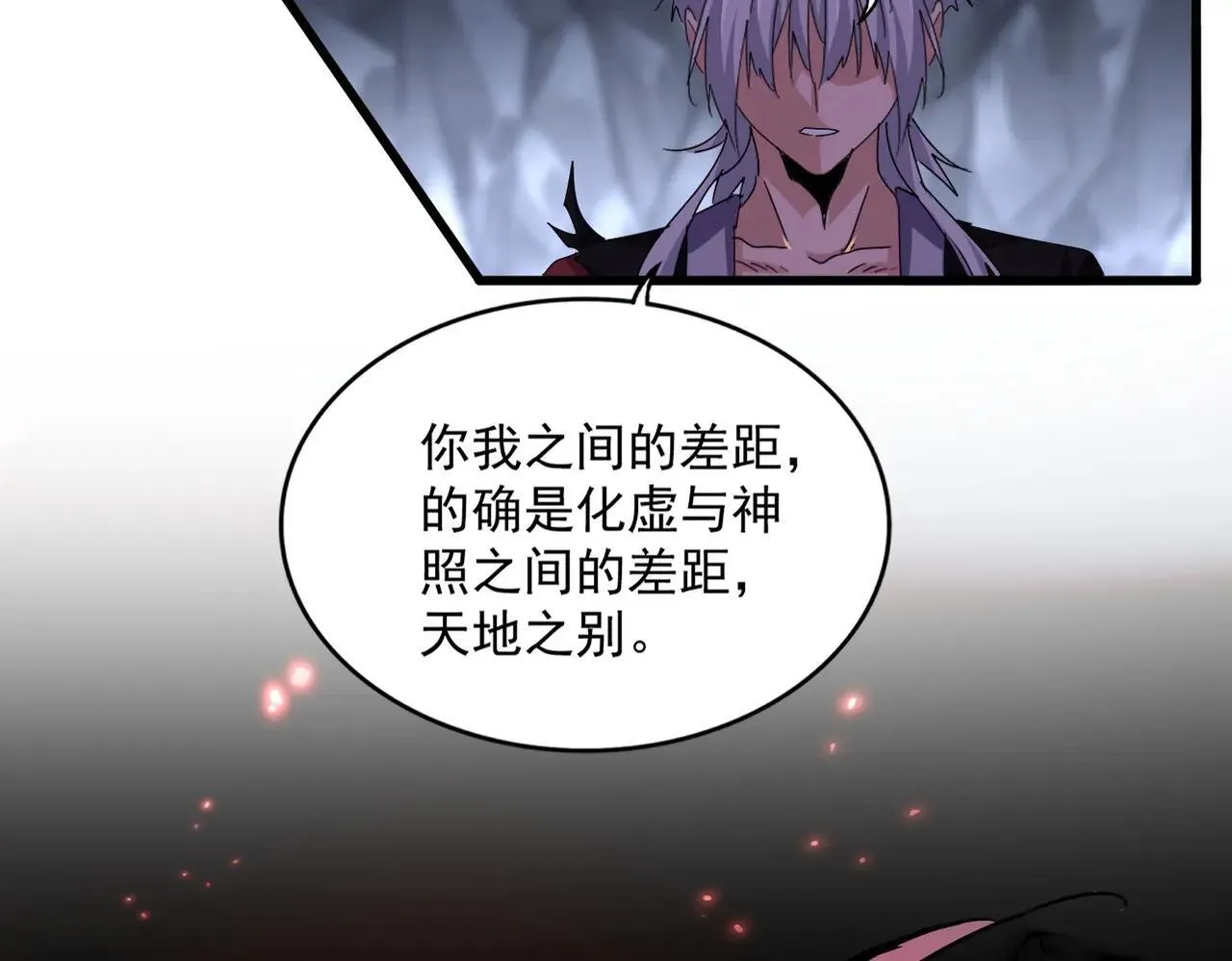 第648话 他急了78