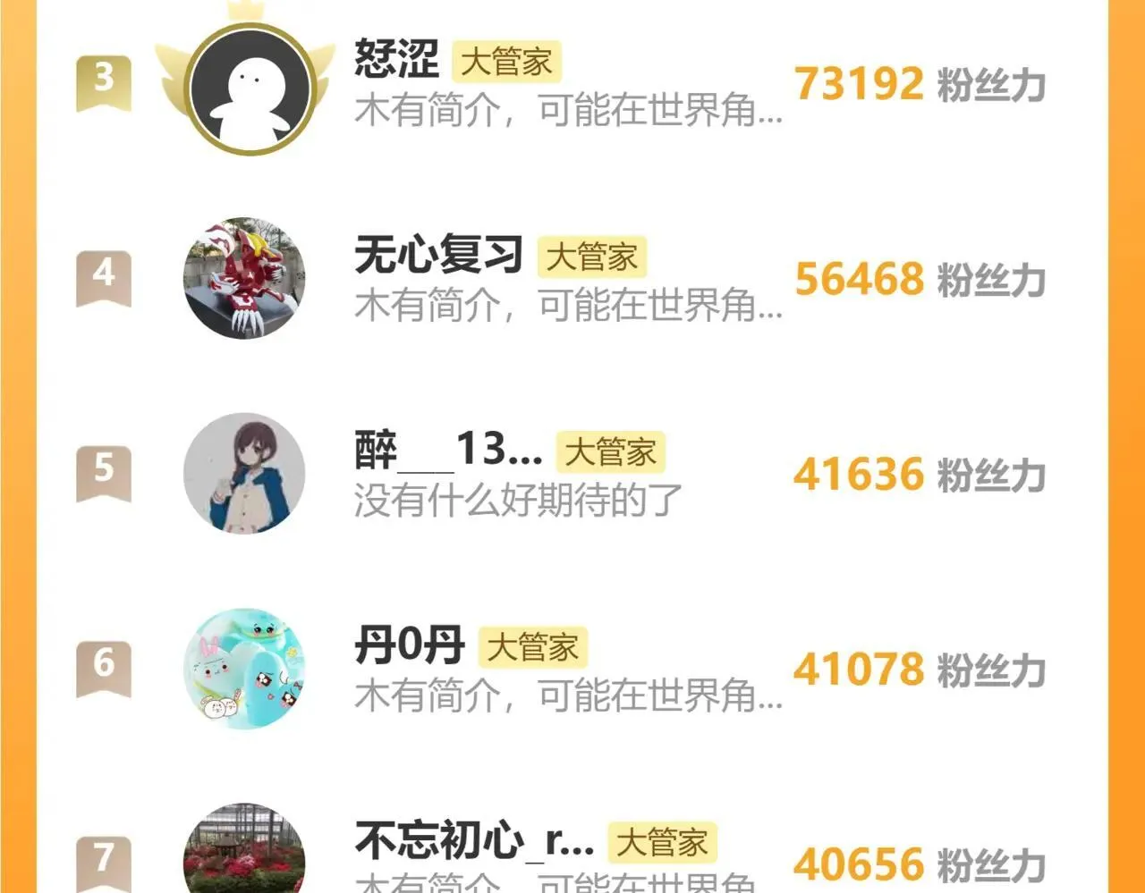 第644话 老魔头VS小魔头114