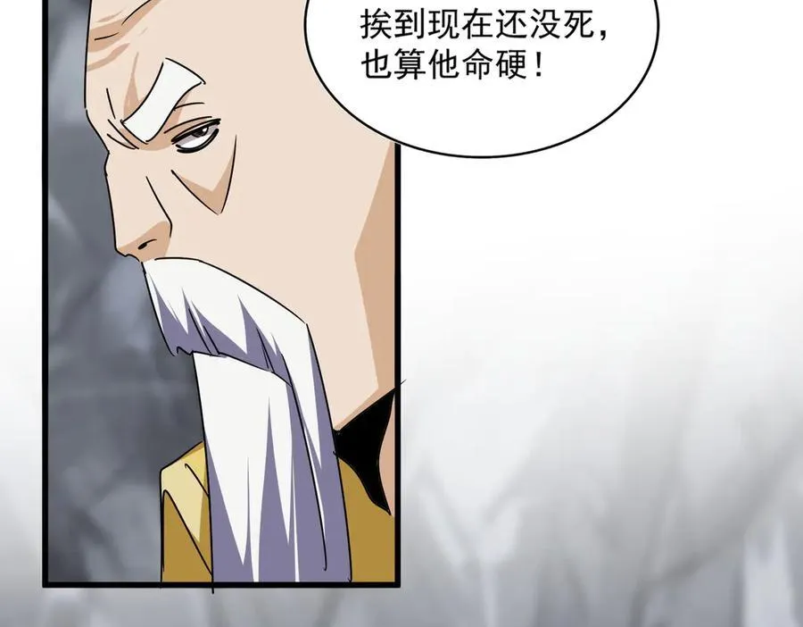 第646话 缠斗78