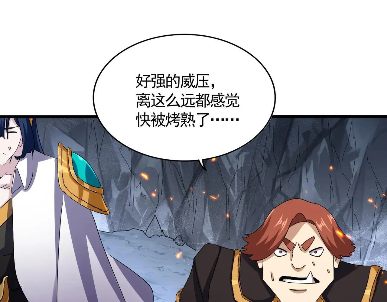 第644话 老魔头VS小魔头63