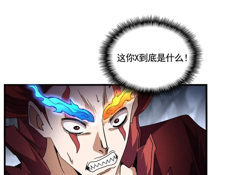 第649话 怪物中的怪物37